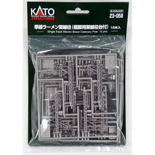 Kato N Scale Unitrack Single Track Warren Brace Catenary Pole12 Piece KAT23-058